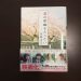 君の膵臓をたべたい　住野よる　〜共病文庫が紡ぐ二人の物語〜